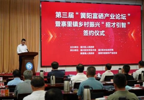 山東淄博國(guó)家農(nóng)業(yè)科技園區(qū)順利通過(guò)驗(yàn)收