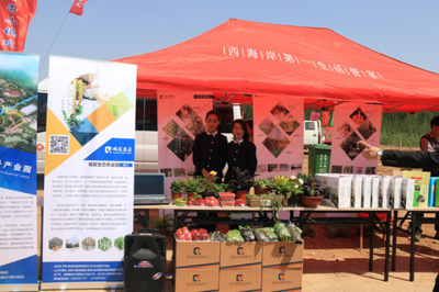 青島德和物業(yè)城發(fā)生態(tài)農(nóng)業(yè)園參加&ldquo;青島菇香之旅&rdquo;